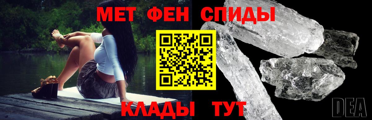 АМФ 98%  Вход с VPN  даркнет официальный сайт  Нальчик 