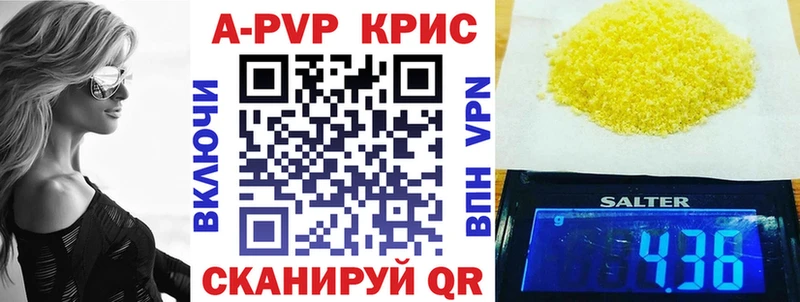 наркота  KRAKEN tor  А ПВП Соль  Нальчик 