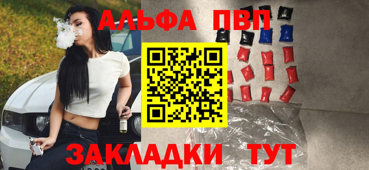 A PVP СК КРИС Нальчик