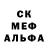 Меф кристаллы Gacha Kate