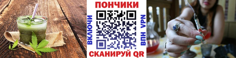Canna-Cookies конопля  даркнет сайт  Нальчик 