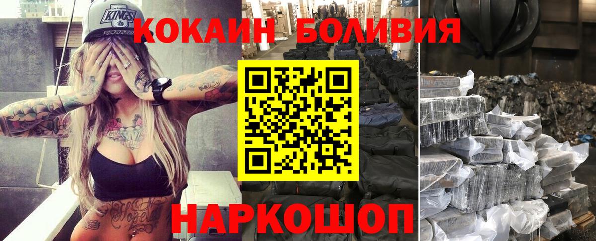 Кокаин  COCAIN VHQ  Вход с VPN  Нальчик  КОКАИН Эквадор 