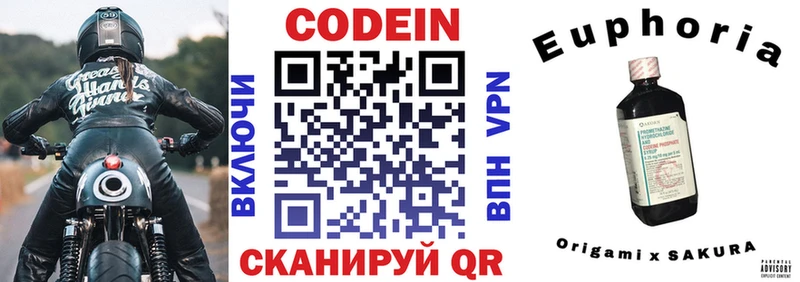 где найти наркотики  Нальчик  Кодеиновый сироп Lean напиток Lean (лин) 