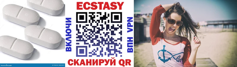 купить наркотики сайты Нальчик ЭКСТАЗИ ешки