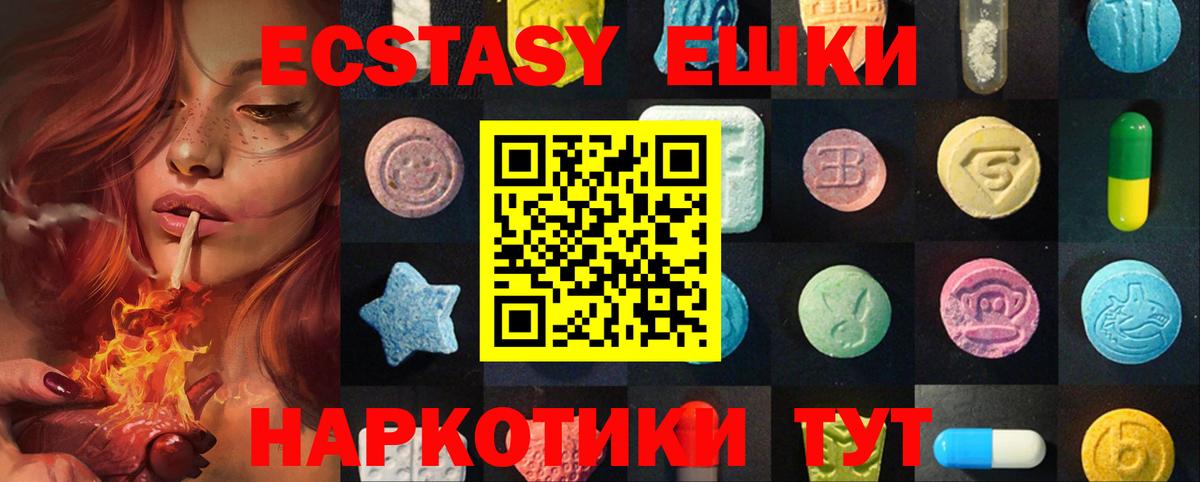 Нальчик  Экстази бентли  Вход с VPN  Ecstasy диски 