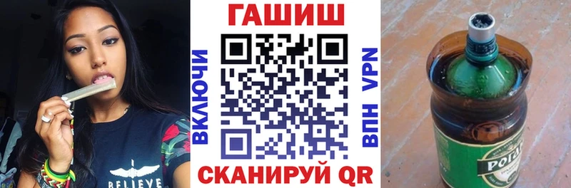 KRAKEN зеркало  Нальчик  ГАШИШ Cannabis  где купить  