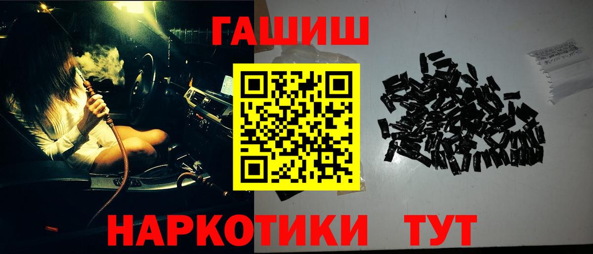 Гашиш  Вход с VPN  Нальчик  ГАШИШ хэш  ГАШ ice o lator 