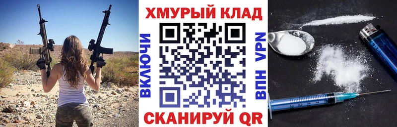 hydra ссылка Нальчик Героин белый как найти закладки