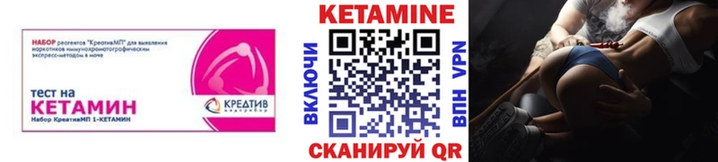 КЕТАМИН VHQ  Нальчик 