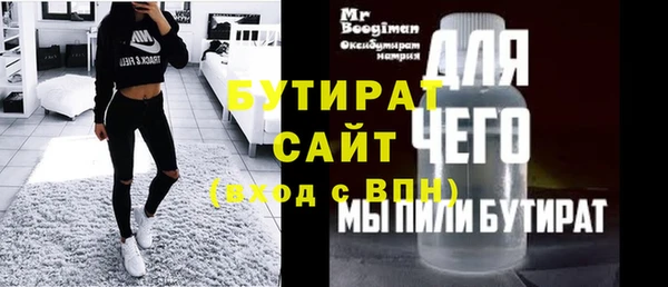 кокаин премиум Новокубанск