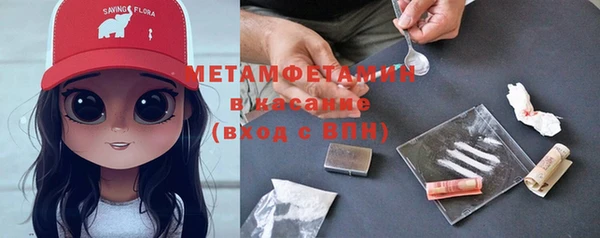 MESCALINE Абаза