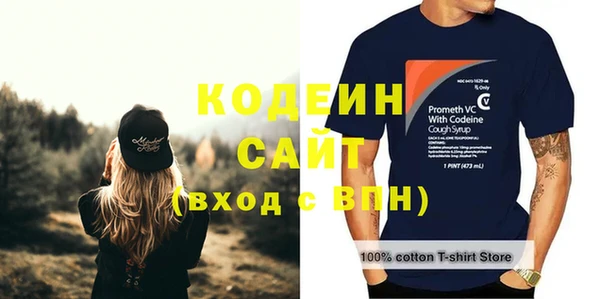 MESCALINE Абаза