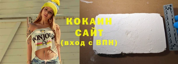 кокаин колумбия Абинск