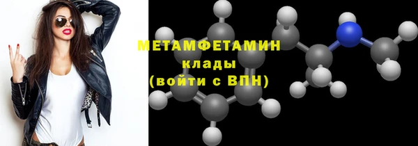 скорость mdpv Алексин