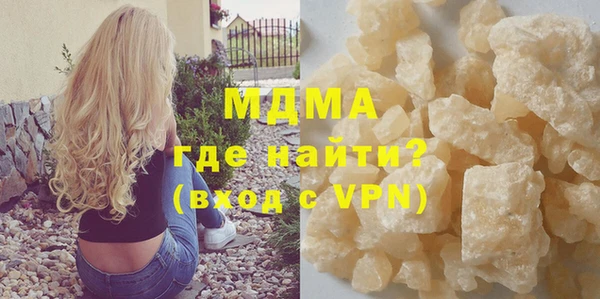 кокаин колумбия Абинск