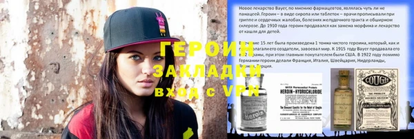 кокаин премиум Новокубанск