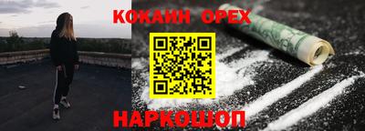 ГАЛЛЮЦИНОГЕННЫЕ ГРИБЫ Чебаркуль