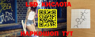 ГАЛЛЮЦИНОГЕННЫЕ ГРИБЫ Чебаркуль