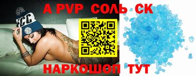 гашиш Чапаевск