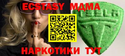 ГАЛЛЮЦИНОГЕННЫЕ ГРИБЫ Чебаркуль