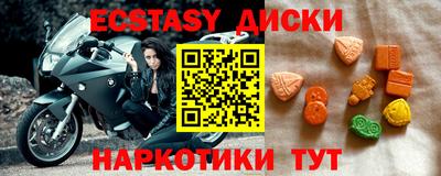 ГАЛЛЮЦИНОГЕННЫЕ ГРИБЫ Чебаркуль