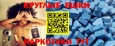ГАЛЛЮЦИНОГЕННЫЕ ГРИБЫ Чебаркуль