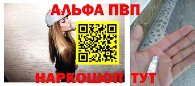 гашиш Чапаевск