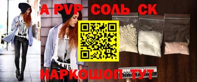гашиш Чапаевск