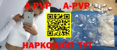 гашиш Чапаевск