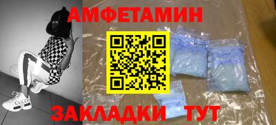 гашиш Чапаевск