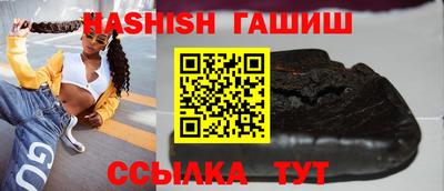 гашиш Чапаевск