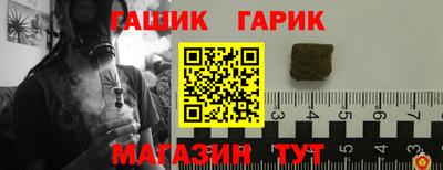 гашиш Чапаевск