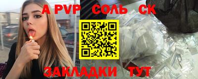 герыч Чебоксары