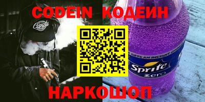 ГАЛЛЮЦИНОГЕННЫЕ ГРИБЫ Чебаркуль