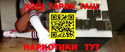 гашиш Чапаевск