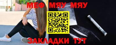 ГАЛЛЮЦИНОГЕННЫЕ ГРИБЫ Чебаркуль