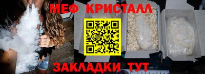 ГАЛЛЮЦИНОГЕННЫЕ ГРИБЫ Чебаркуль