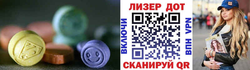 LSD-25 экстази кислота  Нальчик 