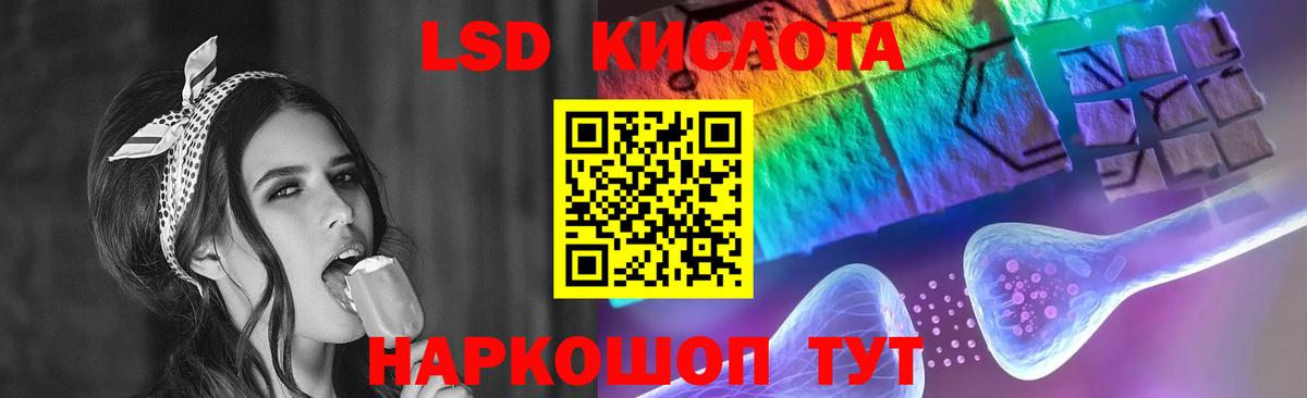 ЛСД экстази ecstasy Нальчик