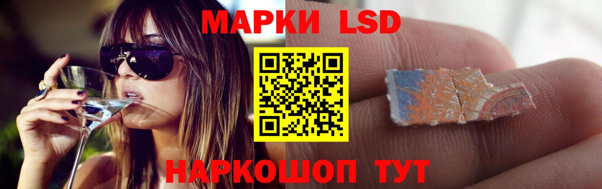 LSD-25 экстази ecstasy  Вход с VPN  Нальчик 