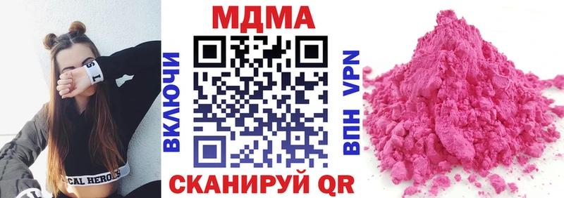 kraken зеркало  где купить   Нальчик  MDMA VHQ 