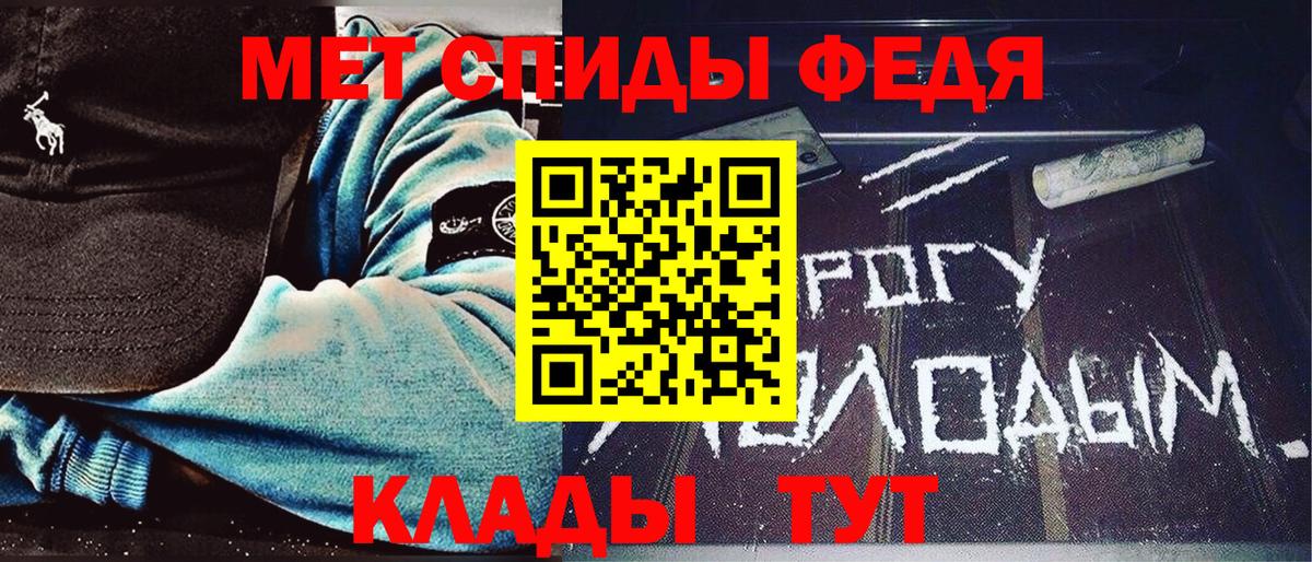 Метамфетамин кристалл  Метамфетамин кристалл  МЕТАМФЕТАМИН  Нальчик  Вход с VPN 