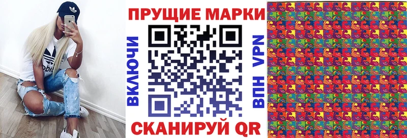 Марки 25I-NBOMe 1,5мг  Нальчик 