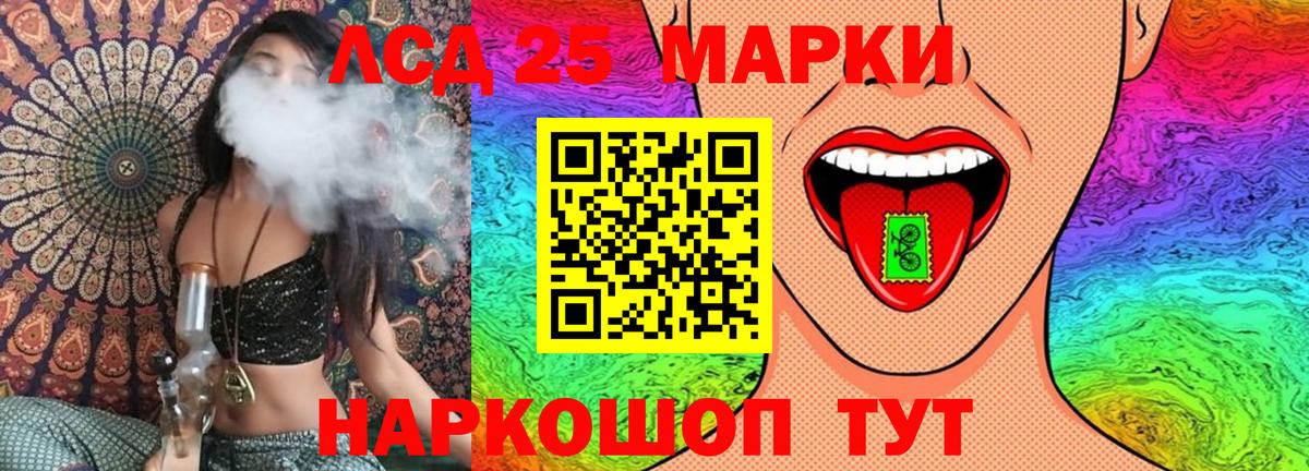 Марки 25I-NBOMe  Наркотические марки 1,5мг  Нальчик  Вход с VPN  Наркотические марки 1,5мг 