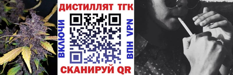 цена   omg рабочий сайт  ТГК вейп  Нальчик 