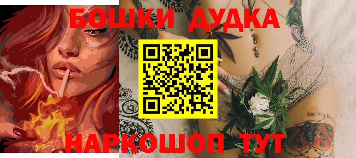 Шишки марихуана Ganja  Каннабис SATIVA & INDICA  Нальчик  Вход с VPN  МАРИХУАНА SATIVA & INDICA 